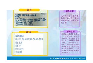 一起來學(xué)習(xí)GB 7718-2011預(yù)包裝食品標(biāo)簽通則 酒類銷售指南