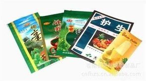 蒼南縣帆航紙塑制品廠 休閑食品包裝與預(yù)包裝食品產(chǎn)品解決方案