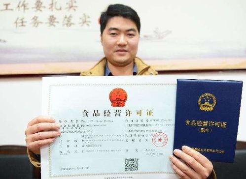 食品經(jīng)營許可常見問題解答 預(yù)包裝食品