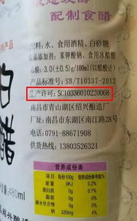 預(yù)包裝食品的“身份證” 讀懂標(biāo)簽信息，守護(hù)舌尖安全