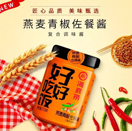 餐飲的預(yù)包裝食品化 從源頭到未來的產(chǎn)業(yè)變革與創(chuàng)業(yè)啟示