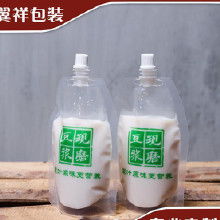 食品飲料塑料包裝 價格、批發(fā)渠道與廠家選擇指南