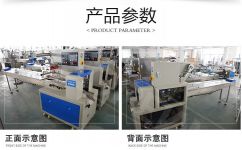 大誠機械廠食品包裝機械 靈活應(yīng)對多種規(guī)格預(yù)包裝需求的可靠選擇